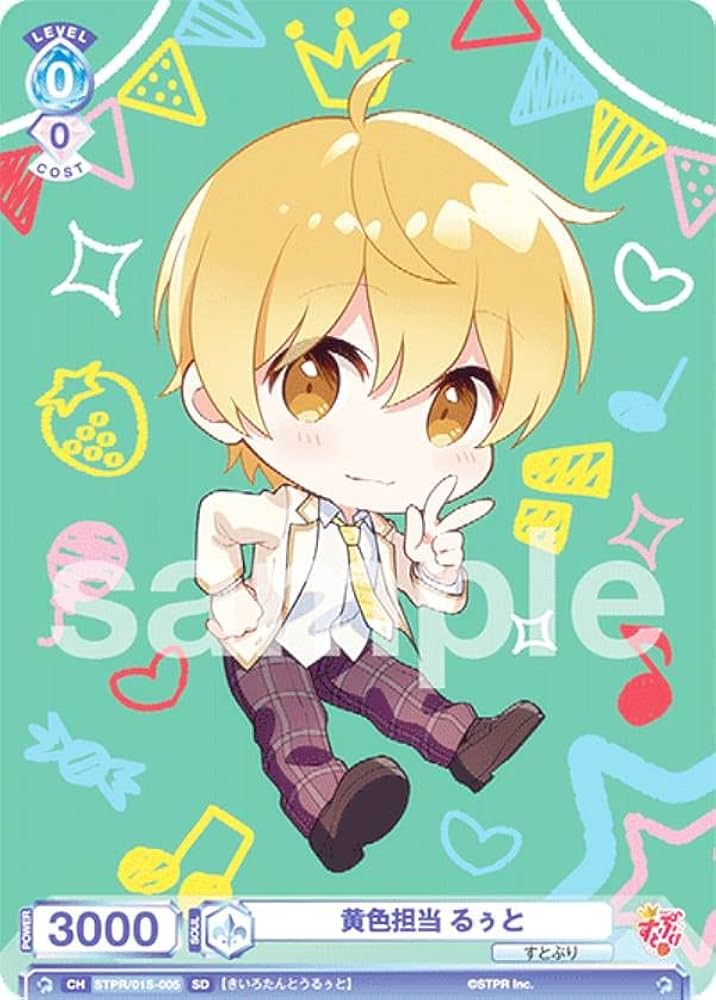 すとぷり　ヴァイシュシュバルツ SPR るぅと ヴァイスシュヴァルツブラウ STPR/02B-008SPR 君と一緒に るぅと